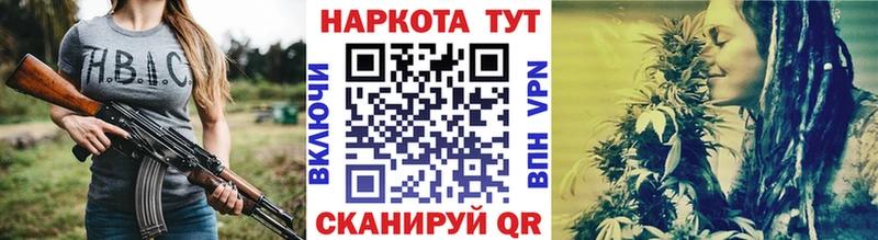 Сколько стоит Новозыбков Каннабис Кокаин СОЛЬ ГАШ