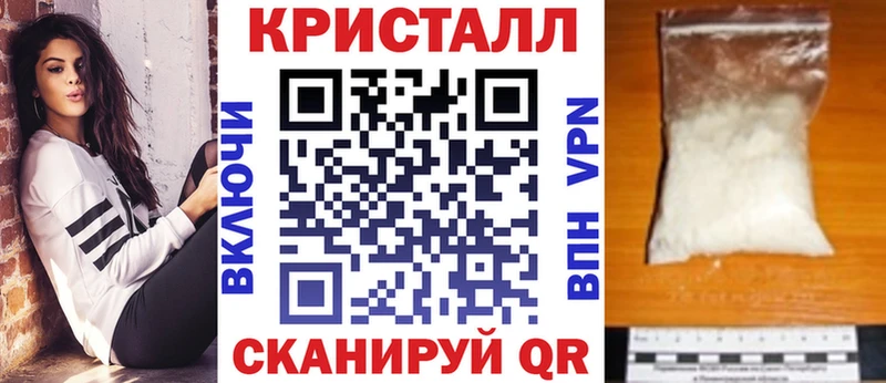 АМФЕТАМИН VHQ  дарнет шоп  Новозыбков 
