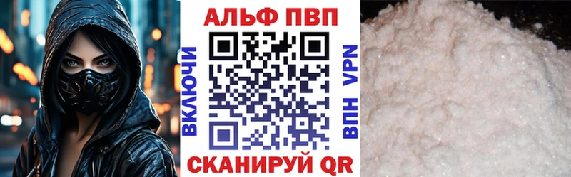 А ПВП Соль  Новозыбков 