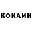 КЕТАМИН VHQ MediaRUS