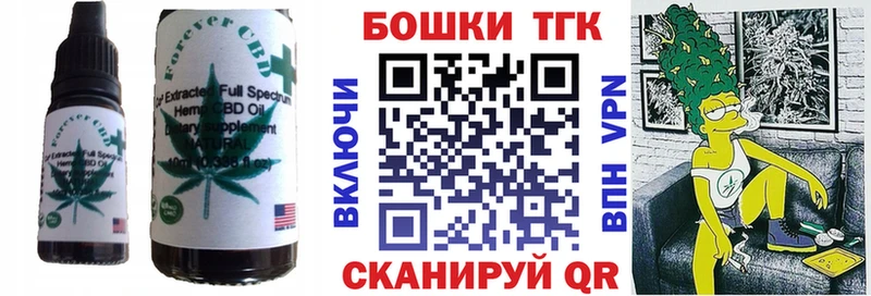 ссылка на мегу как зайти  даркнет сайт  Новозыбков  Печенье с ТГК марихуана 