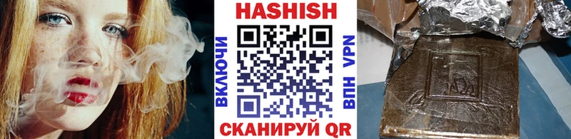 Гашиш индика сатива  Новозыбков 