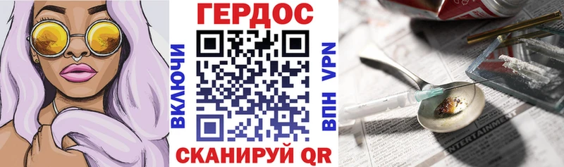 ГЕРОИН афганец  Новозыбков 