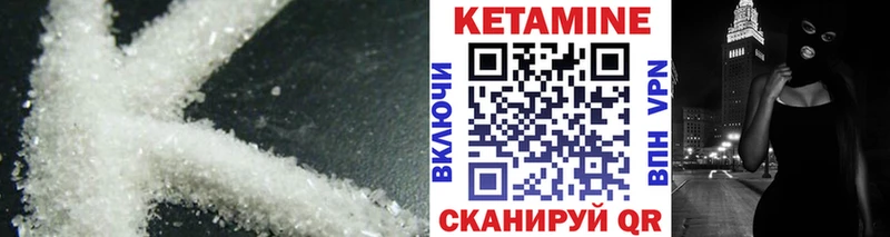 kraken онион  Новозыбков  КЕТАМИН VHQ 