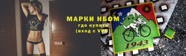 амфетамин Арсеньев