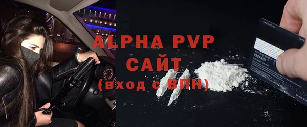 амфетамин Арсеньев