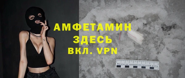 амфетамин Арсеньев