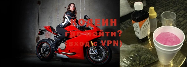 амфетамин Арсеньев