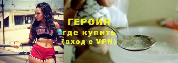 амфетамин Арсеньев