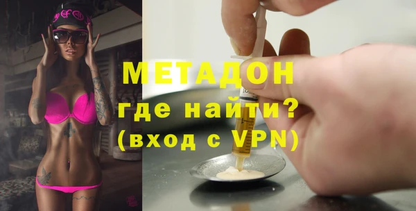 эйфоретик Армянск