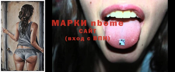 эйфоретик Армянск