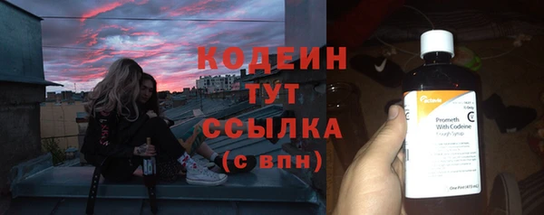 эйфоретик Армянск