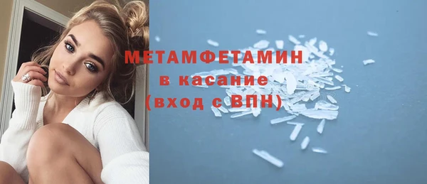 эйфоретик Армянск