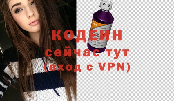 эйфоретик Армянск
