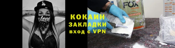 амфетамин Арсеньев