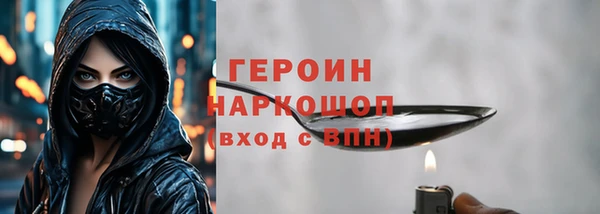 амфетамин Арсеньев