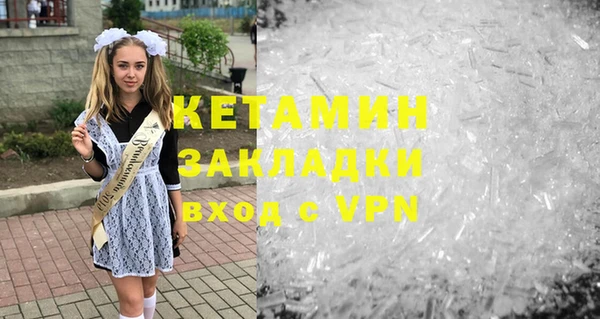 амфетамин Арсеньев