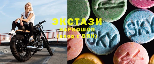 амфетамин Арсеньев
