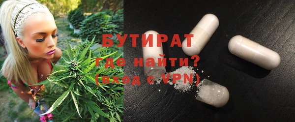 эйфоретик Армянск
