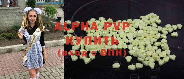 эйфоретик Армянск