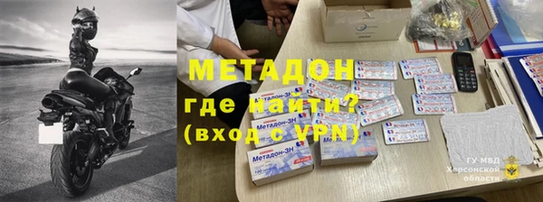 амфетамин Арсеньев