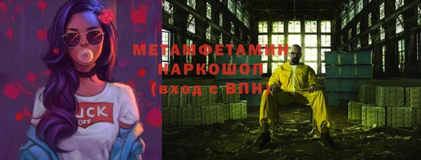 амфетамин Арсеньев