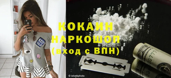 винт Нефтекумск