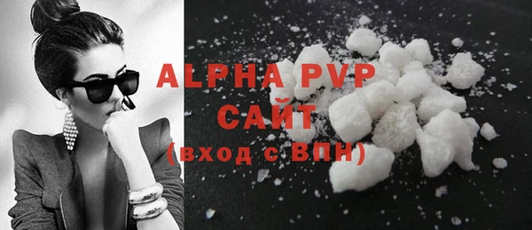 эйфоретик Армянск