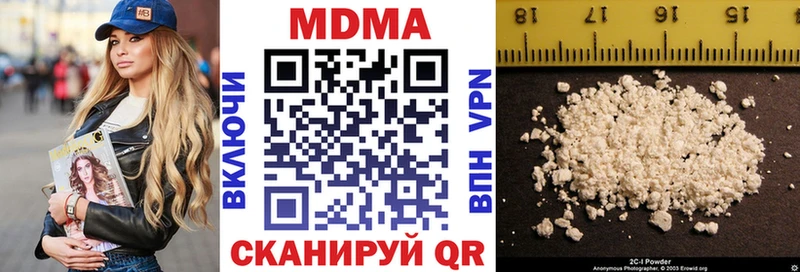 гидра как зайти Новозыбков МДМА crystal