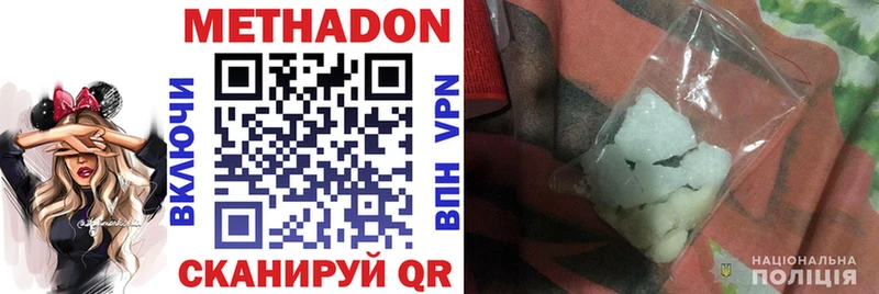 сколько стоит Новозыбков МЕТАДОН мёд