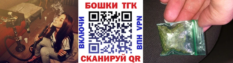 Шишки марихуана план  Новозыбков 
